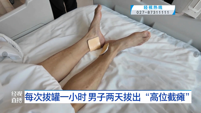 Ảnh: Jingshi Live.