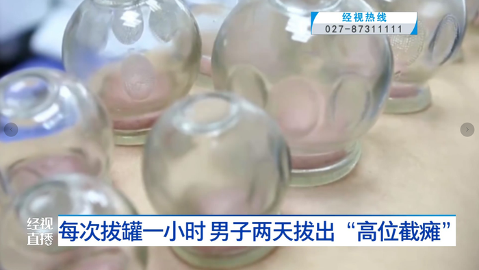 Ảnh: Jingshi Live.