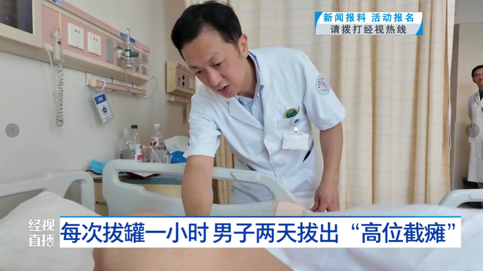 Ảnh: Jingshi Live.