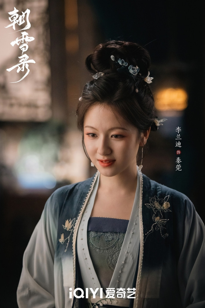 Triều Tuyết Lục - Lý Lan Địch, Ngao Thụy Bằng (Ảnh: Weibo). 
