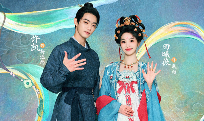 Điền Hi Vi - Hứa Khải (Ảnh: Weibo). 