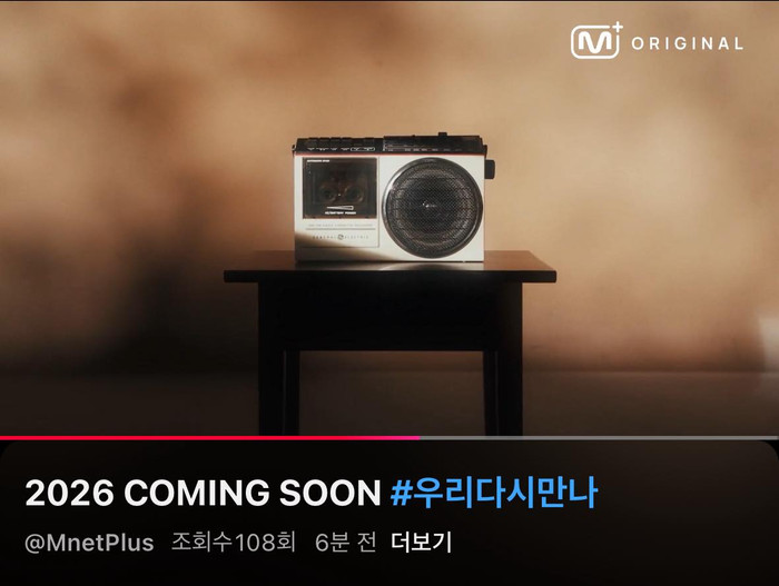 Wanna One tái hợp Ảnh 2