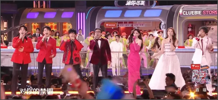 Loạt đêm nhạc giao thừa Trung Quốc: Nghệ sĩ hát lệch tông, chất lượng âm thanh 'thất thủ' toàn tập Ảnh 1