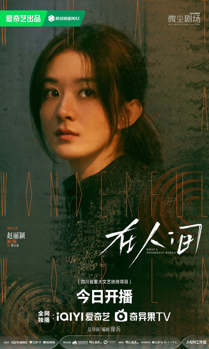 Phim Tại Nhân Gian&nbsp;của Triệu Lệ Dĩnh.