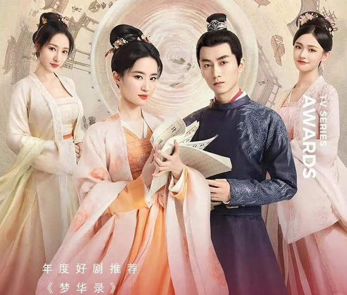 Sau Mộng Hoa Lục, Lưu Diệc Phi dường như không còn tác phẩm nào lên sóng