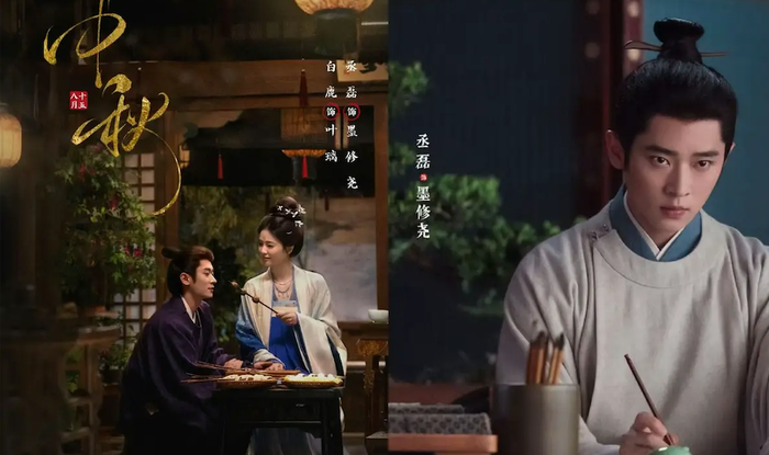 Phim cổ trang Mạc Ly.