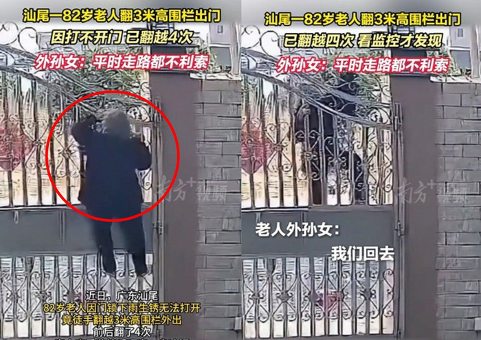 Bà cụ 82 tuổi hành động gây sốc trong lúc không có ai ở nhà, gia đình bàng hoàng sau khi kiểm tra camera Ảnh 1