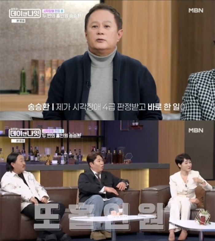 Dù gặp khó khăn do bệnh, Song Seung Hwan vẫn giữ sự lạc quan khiến nhiều đồng nghiệp ngưỡng mộ.