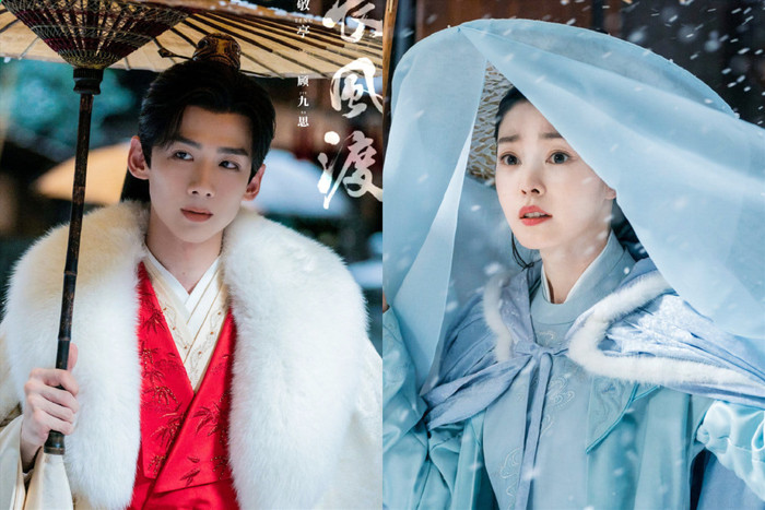 Liễu Ngọc Như bị gả cho Cố Cửu Tư - công tử ăn chơi khét tiếng. Từ hôn nhân miễn cưỡng, cả hai cùng trưởng thành và gây dựng sự nghiệp giữa thời loạn.