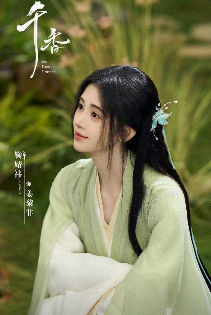 Cúc Tịnh Y gắn liền với hình tượng 'mỹ nhân cổ trang' qua Vân Tịch Truyện, Hoa Nhung và Tiên Kiếm Kỳ Hiệp 4. Năm 2025, cô tiếp tục duy trì phong độ nhan sắc và xuất hiện đều đặn trong các dự án cổ trang mới.