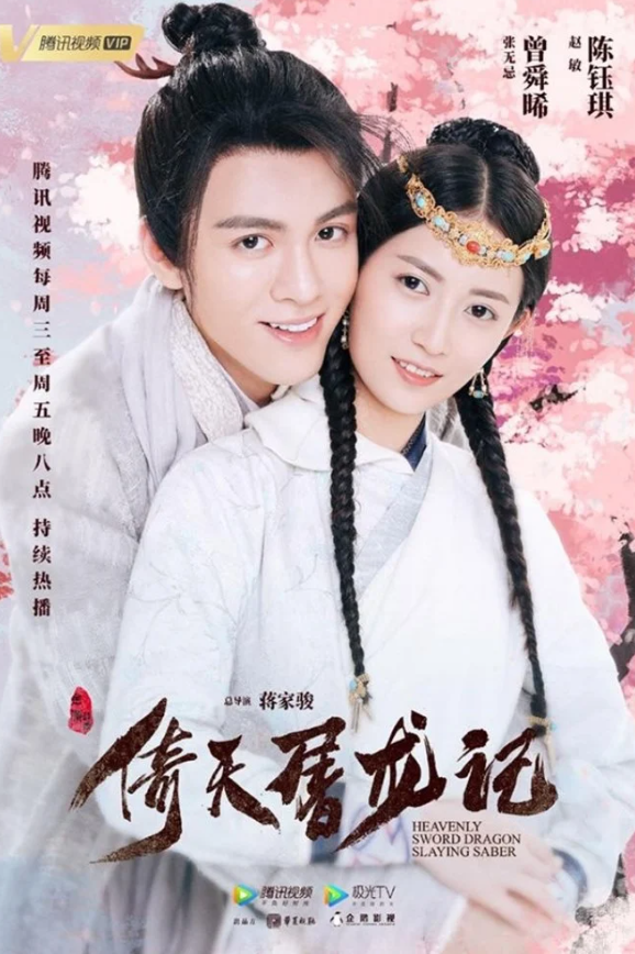 5 cặp vợ chồng có võ công cao cường nhất trong kiếm hiệp Kim Dung Ảnh 4