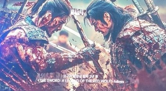 The Sword: A Legend of the Red Wolf hứa hẹn là bom tấn cổ trang Hàn Quốc trong năm 2026