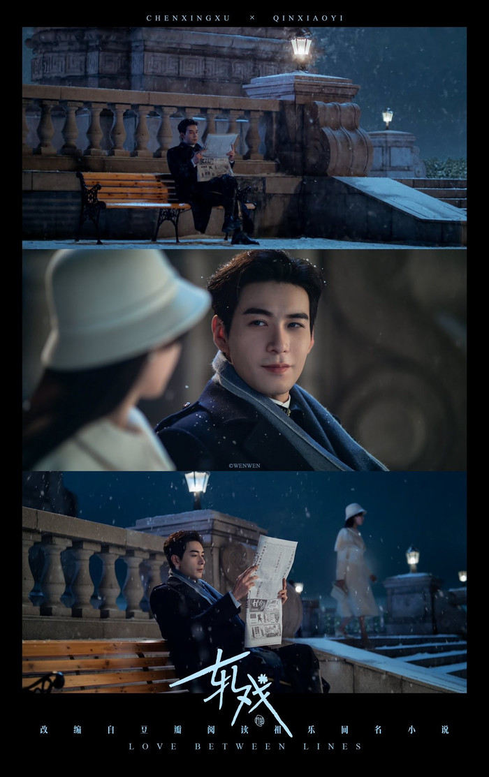 Yết Hí: Trần Tinh Húc được khen phong độ ổn định, phản ứng hóa học của cặp chính chưa thuyết phục Ảnh 4