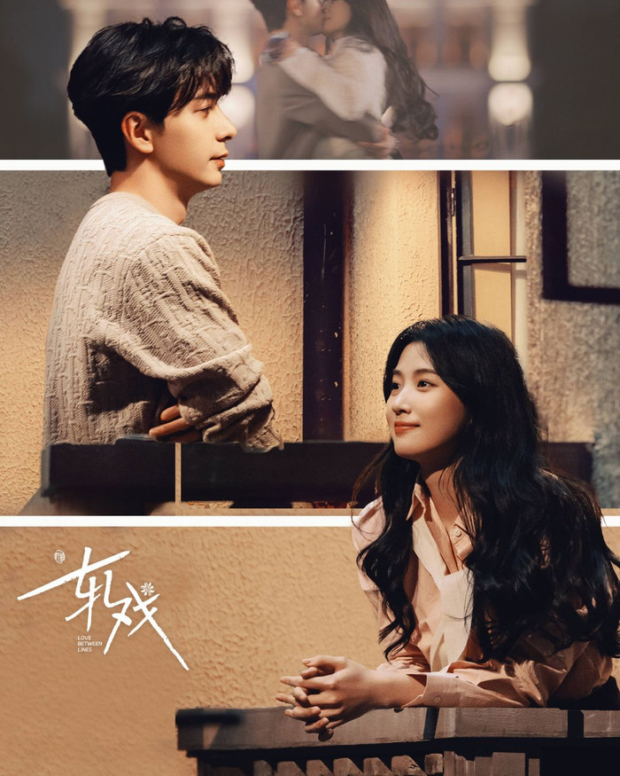 Yết Hí: Trần Tinh Húc được khen phong độ ổn định, phản ứng hóa học của cặp chính chưa thuyết phục Ảnh 2