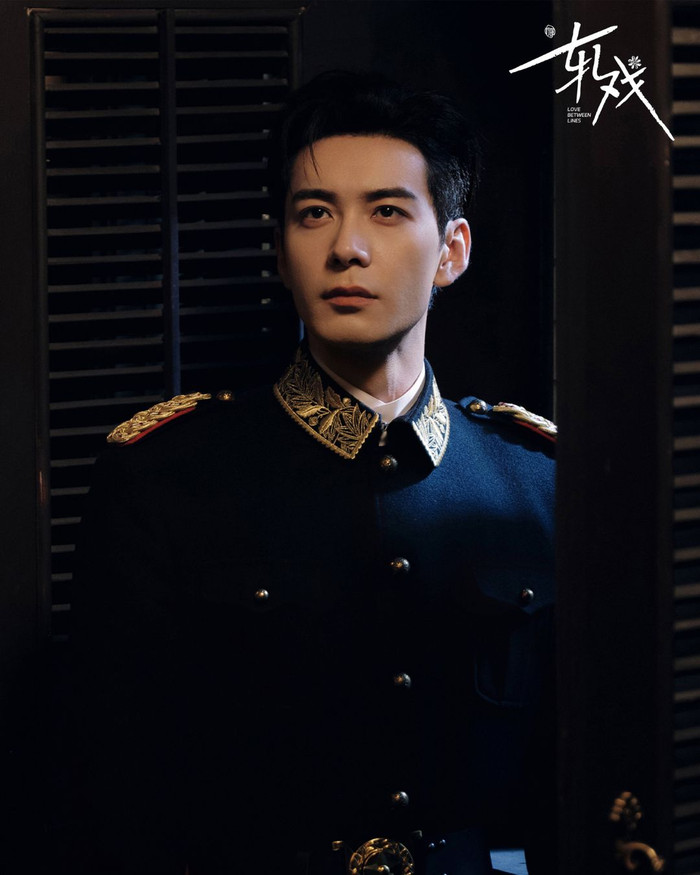 Yết Hí: Trần Tinh Húc được khen phong độ ổn định, phản ứng hóa học của cặp chính chưa thuyết phục Ảnh 3