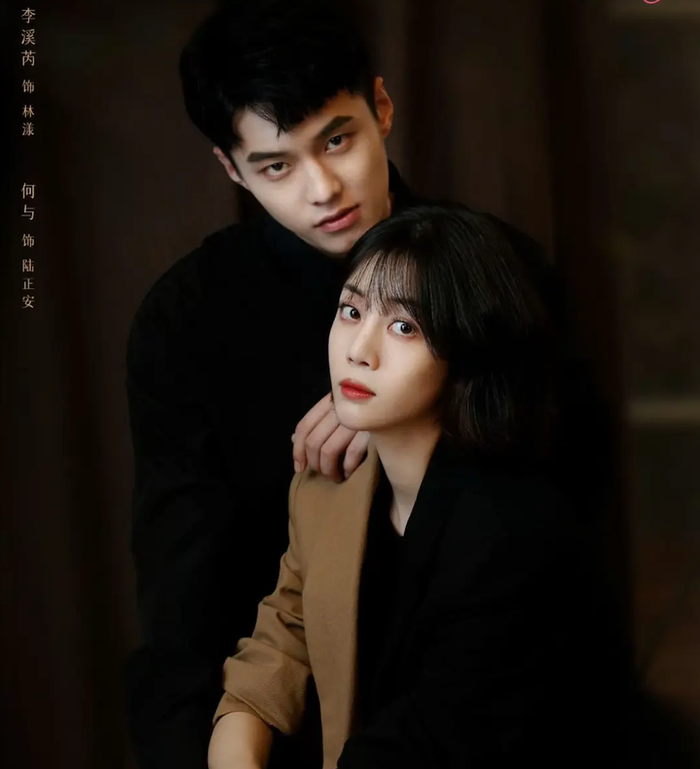 Lâm Dạng, 31 tuổi, chật vật với sự nghiệp bấp bênh, buộc phải sống chung với Lục Chính An - cậu em hàng xóm kém 7 tuổi vừa du học trở về. Từ những va chạm đời thường, mối quan hệ chị em dần chuyển sang rung động khó gọi tên.