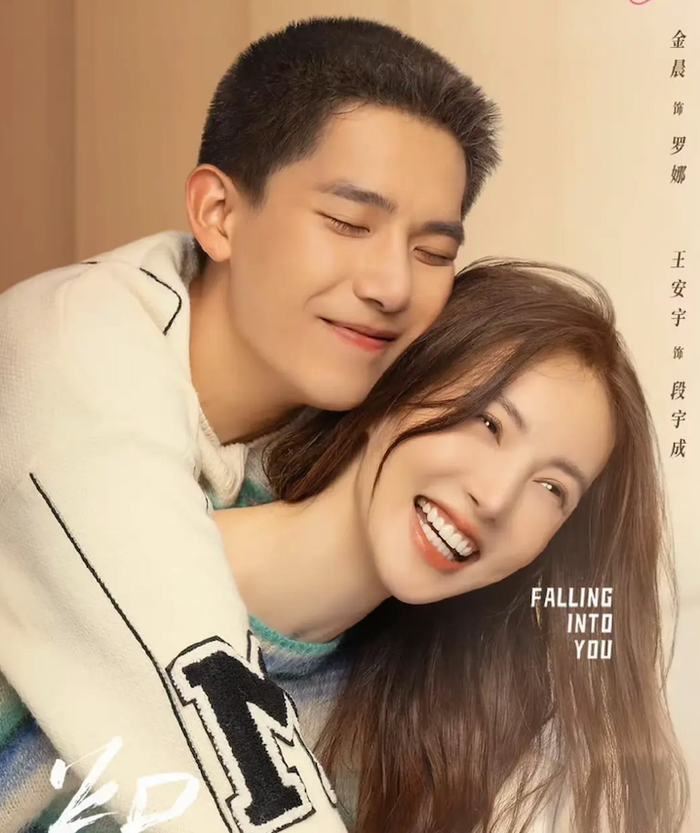 Phim xoay quanh mối tình chị em cách nhau 8 tuổi giữa huấn luyện viên La Na (Kim Thần) và vận động viên trẻ Đoàn Vũ Thành (Vương An Vũ). Tình yêu nảy nở trong quá trình rèn luyện và đồng hành, đặt ra câu hỏi liệu cảm xúc chân thành có đủ mạnh để vượt qua rào cản tuổi tác.