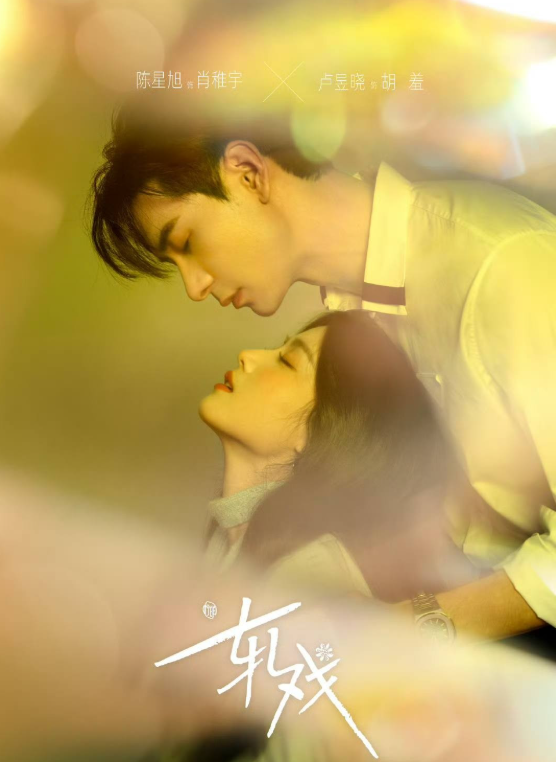 Những khung hình đậm chất thị giác của Yết Hí