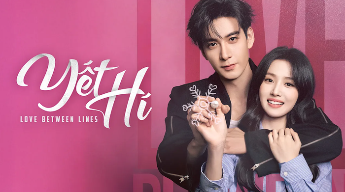 Bộ phim Yết Hí.