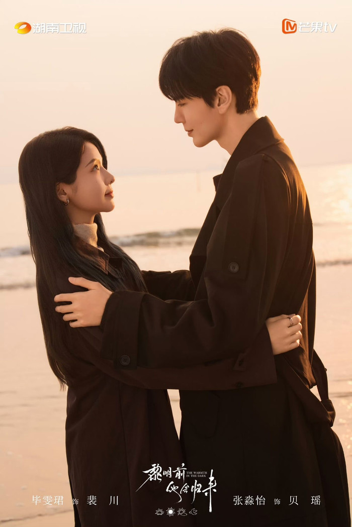 Một bộ phim thanh xuân nhẹ nhàng, xoay quanh lời hứa, sự chờ đợi và niềm tin bền bỉ trong tình yêu qua nhiều năm tháng.