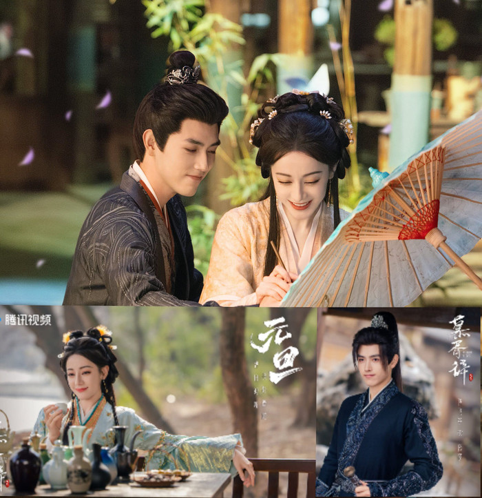 Chuyển thể từ tiểu thuyết Bạch Nhật Đề Đăng, phim xây dựng mối tình vượt ranh giới sinh tử giữa nữ vương ma tộc bất tử và thiếu niên tướng quân loài người, mang màu sắc bi tráng và giàu cảm xúc.