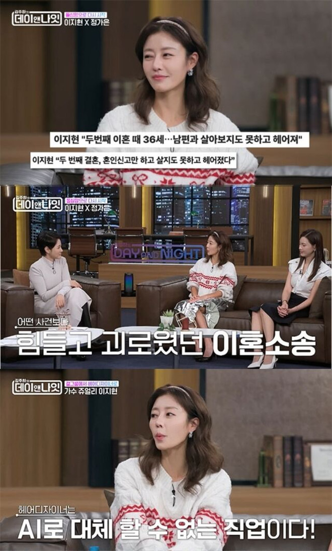 Lee Ji Hyun đau xót chia sẻ về biến cố hôn nhân trong một chương trình mới đây.