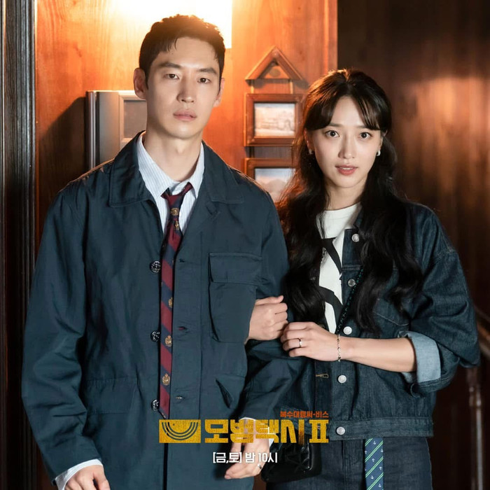 Taxi Driver khép lại với cái kết mở cho mối quan hệ của cặp đôi Do Gi và Go Eun (Ảnh: NSX).