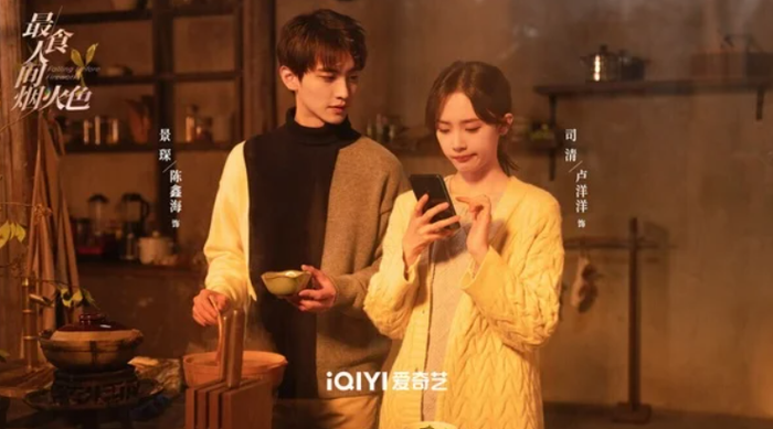 Sắc Màu Pháo Hoa Nhân Gian ghi điểm nhờ thẩm mỹ tinh tế và vẻ đẹp bình dị của đời sống thường ngày