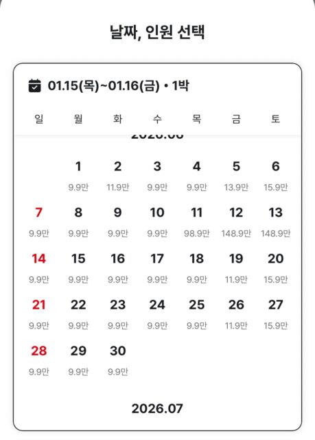 Loạt khách sạn tại Hàn Quốc bị chỉ trích vì tăng giá kịch liệt trong thời gian BTS lưu diễn Ảnh 2