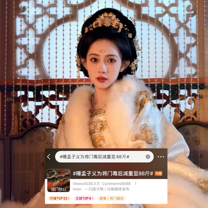 Mạnh Tử Nghĩa gây chú ý khi thông tin cô giảm cân xuống còn 44kg để chuẩn bị cho vai diễn mới bất ngờ leo No.4 Hot Search Weibo. - Ảnh: Ký giả Trung Hoa&nbsp;