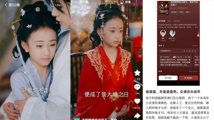 Những tình tiết liên quan đến nhân vật nữ chính trẻ vị thành niên khiến khán giả phẫn nộ ngay khi phim vừa lên sóng. - Ảnh: Thiếu nữ ăn Dưa Cbiz