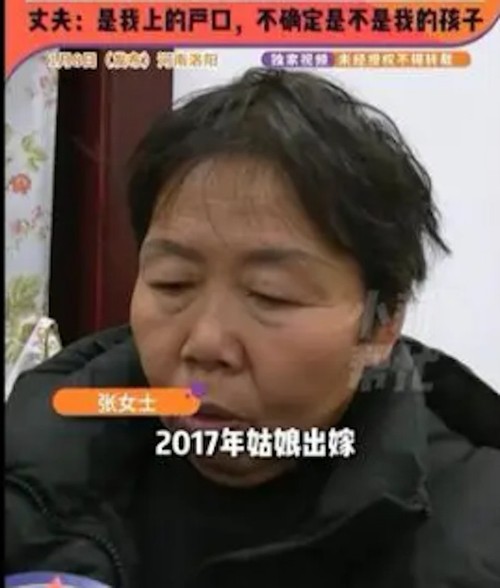 Người vợ triệt sản 30 năm bỗng có con, vụ ngoại tình bại lộ 'gây sốc' Ảnh 2