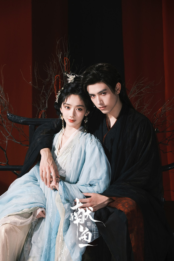 Phim cổ trang Hiến Ngư.