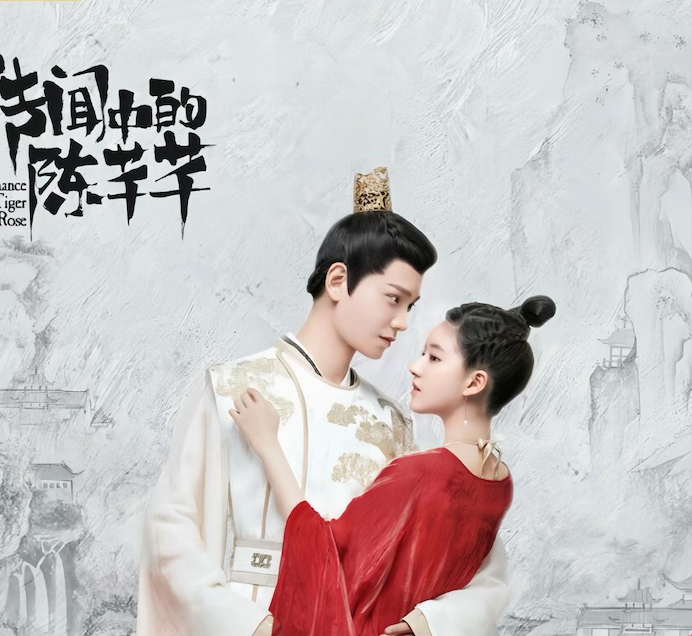 Phim cổ trang Trần Thiên Thiên Trong Lời Đồn.