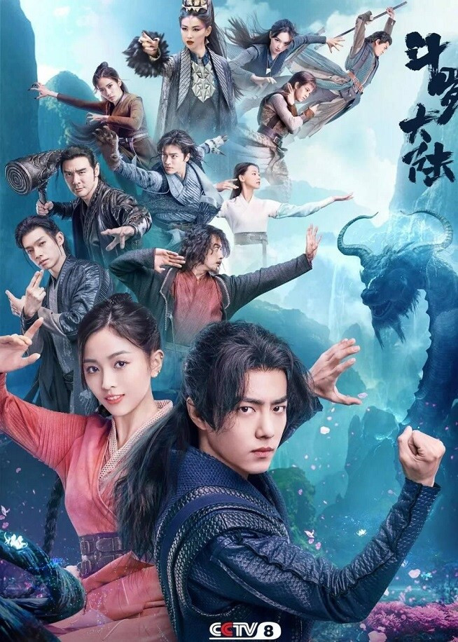 20 phim cổ trang Trung Quốc hay xuất sắc, fan Hoa ngữ không thể bỏ lỡ Ảnh 11