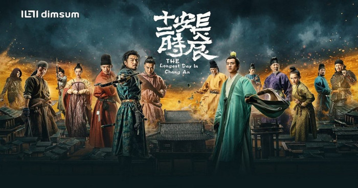 20 phim cổ trang Trung Quốc hay xuất sắc, fan Hoa ngữ không thể bỏ lỡ Ảnh 5