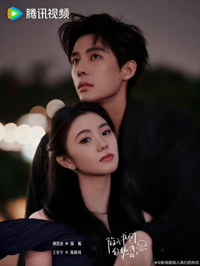 Bộ phim kể về mối tình kéo dài từ thời học sinh đến khi trưởng thành của Trần Thăng và Khương Hiểu. Những biến cố cuộc sống và sự khác biệt hoàn cảnh được khai thác vừa phải, giúp câu chuyện giữ được chiều sâu nhưng không quá nặng nề.