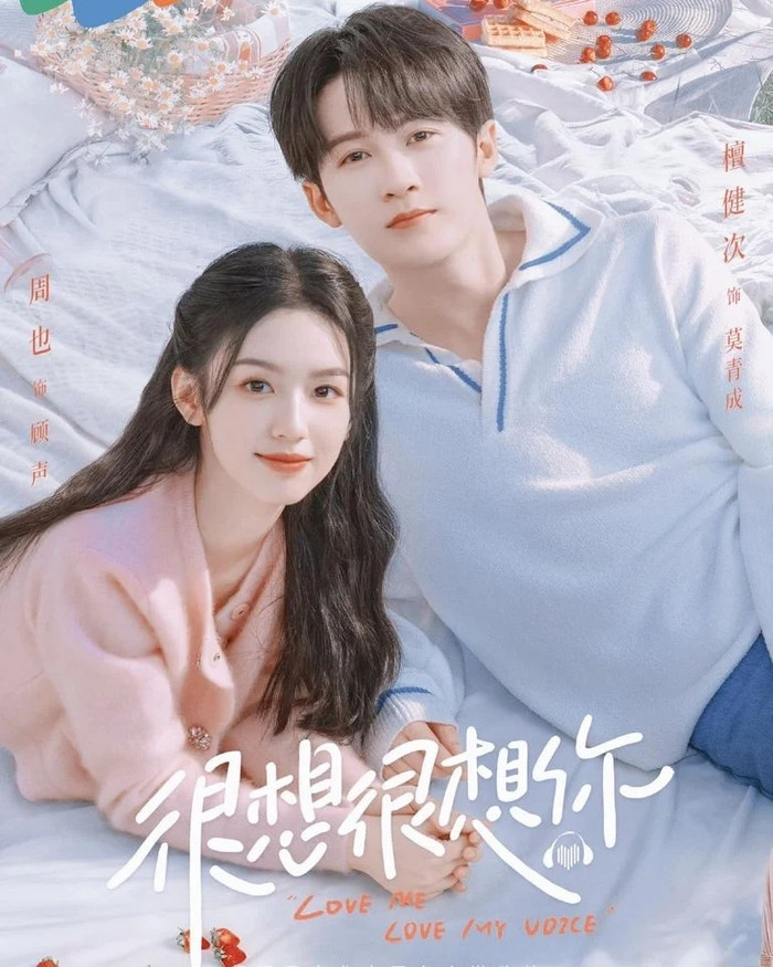 Dựa trên tiểu thuyết của Mặc Bảo Phi Bảo, phim khai thác tình yêu gắn với giọng hát, âm nhạc và văn hóa cổ phong. Mối quan hệ giữa Mạc Thanh Thành và Cố Thanh phát triển tự nhiên, không đặt nặng kịch tính, tạo cảm giác dễ chịu, phù hợp để xem lại nhiều lần.