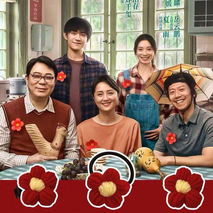 Bộ phim xoay quanh một thiếu niên và một cô gái có tính cách trái ngược nhau hoàn toàn. Họ đã tìm thấy nhau vào thời điểm cả hai cùng mắc một căn bệnh quái ác. Chính điều đó đã thắp sáng lên tình yêu và nghị lực sống trong họ. Tuy đến cuối cùng họ vẫn không thể thoát khỏi số mệnh nhưng bộ phim đã cho ta thấy một tình yêu trong trẻo, sự nhiệt thành của tuổi thanh xuân ngắn ngủi.