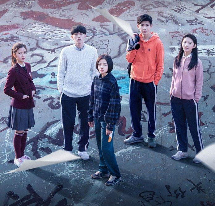 Ngay ở tên của bộ phim, chúng ta đã có thể đoán được những bi kịch sẽ xảy ra. Bộ phim chất đầy những u buồn, bi thương và tuyệt vọng của nhân vật Dịch Dao (Nhậm Mẫn). Chuỗi bi thương và đau khổ kéo dài và dâng đầy như một dòng sông nhấn chìm đi niềm vui và hy vọng của Dịch Dao (Nhậm Mẫn) trong khi cô vẫn đang trong độ tuổi thanh xuân rực rỡ nhất.