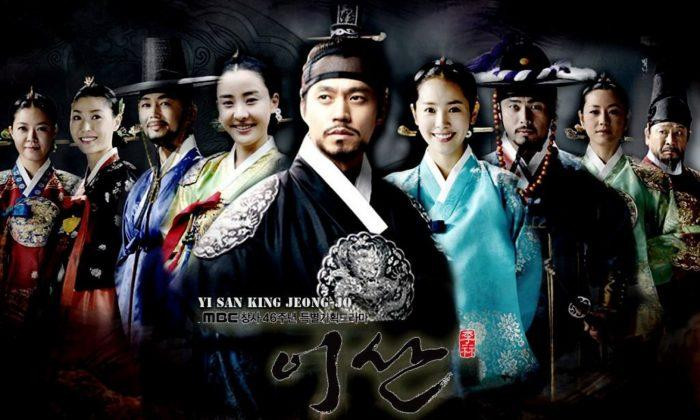 Quay lại tuổi thơ với 11 phim cổ trang Hàn Quốc từng gây bão châu Á Ảnh 7