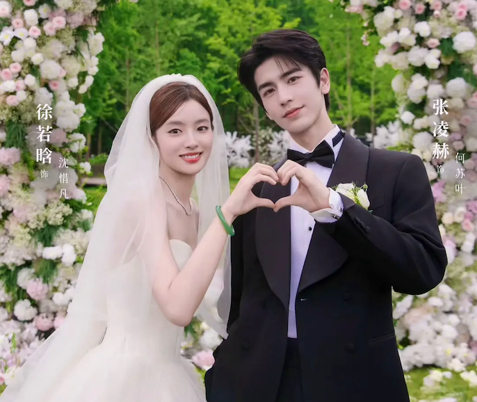 Cặp đôi Trương Lăng Hách - Từ Nhược Hàm.