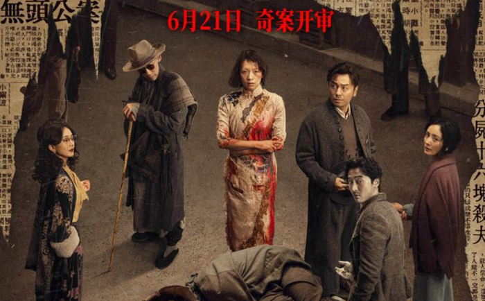 Tương Viên Lộng bất ngờ trở thành 'điểm nóng' dư luận ngay từ các suất chiếu đầu tiên