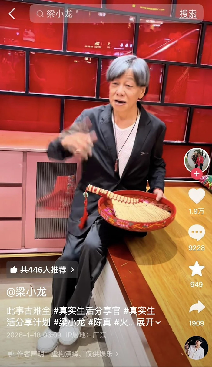 Hình ảnh cuối đời của Lương Tiểu Long.