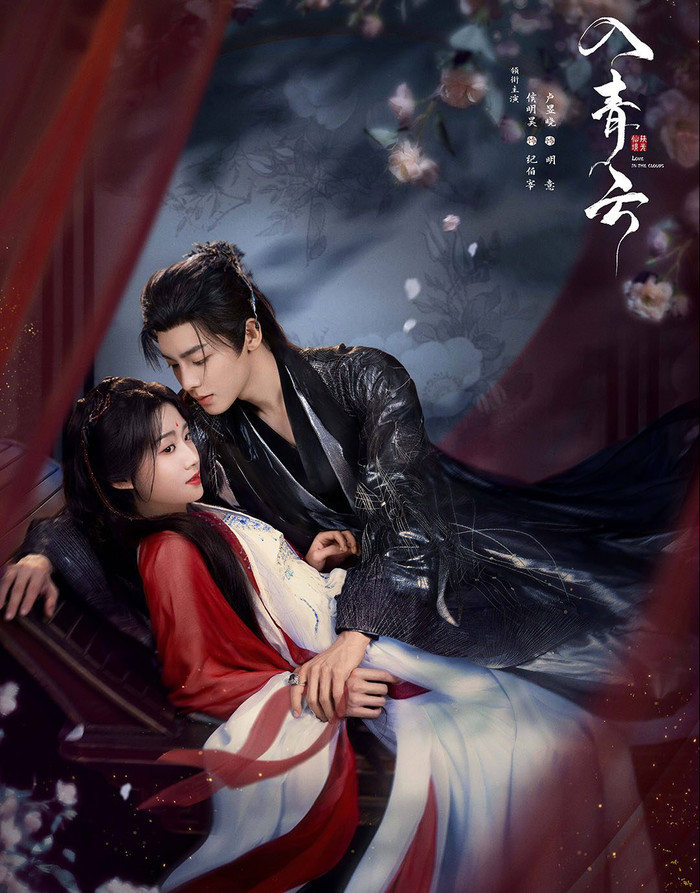 Bắt đầu bằng sự hợp tác mang tính lợi dụng, các nhân vật dần xây dựng niềm tin và tình cảm chân thành. Phim kết thúc bằng việc chân tướng được phơi bày, công lý được thực thi và mối quan hệ giữa hai nhân vật chính đi đến kết cục tốt đẹp.