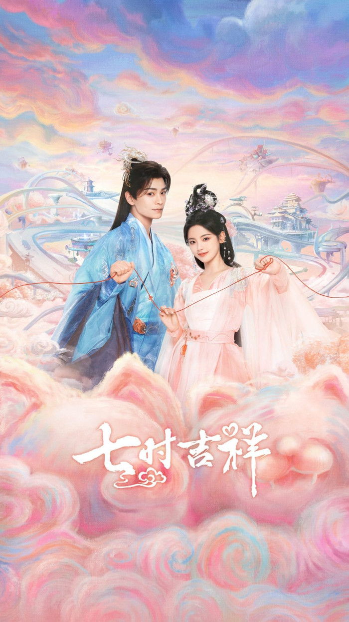 Trải qua đủ bảy kiếp tình kiếp nhiều sóng gió, Sơ Không và Tường Vân gặp lại nhau dưới gốc cây tùng và nối lại duyên xưa. Cái kết hạnh phúc càng trở nên xúc động bởi những đau khổ mà hai nhân vật đã nếm trải trước đó.