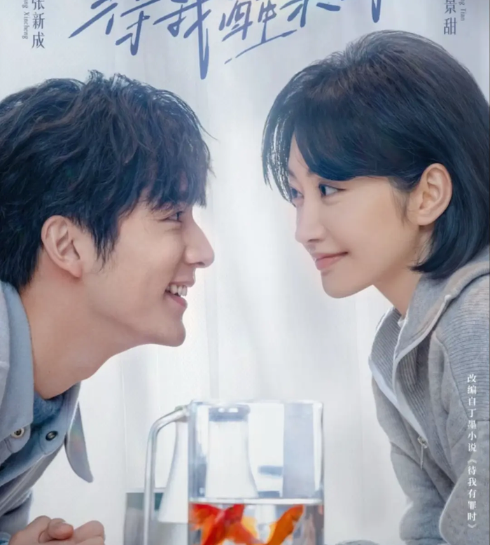 Dự án phim mang màu sắc tâm lý và kịch tính, xoay quanh nhân vật chính tỉnh dậy sau một biến cố lớn và bắt đầu hành trình tìm kiếm sự thật, đối diện với quá khứ bị che giấu.