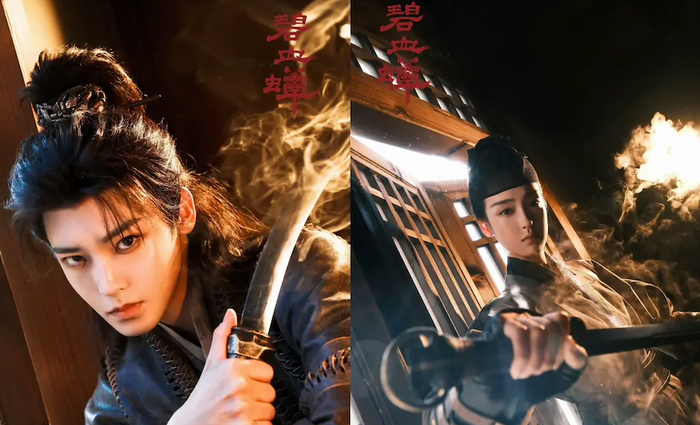 Thuộc dòng phim cổ trang kết hợp yếu tố kỳ ảo và phá án, Bích Huyết Thiền có sự tham gia của Hầu Minh Hạo (vai Dương Vô Gián) và Trương Văn Hân (vai Thẩm Thanh Thạch). Nội dung xoay quanh một nhóm người cùng điều tra những sự kiện kỳ dị có mối liên hệ chặt chẽ, từ đó dần phá vỡ các âm mưu và xiềng xích số phận.