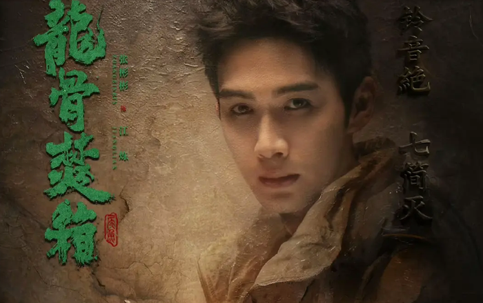 Với tên gọi độc đáo, bộ phim được dự đoán mang màu sắc gia đình hoặc đời sống, khai thác những câu chuyện gần gũi, giản dị nhưng giàu cảm xúc.