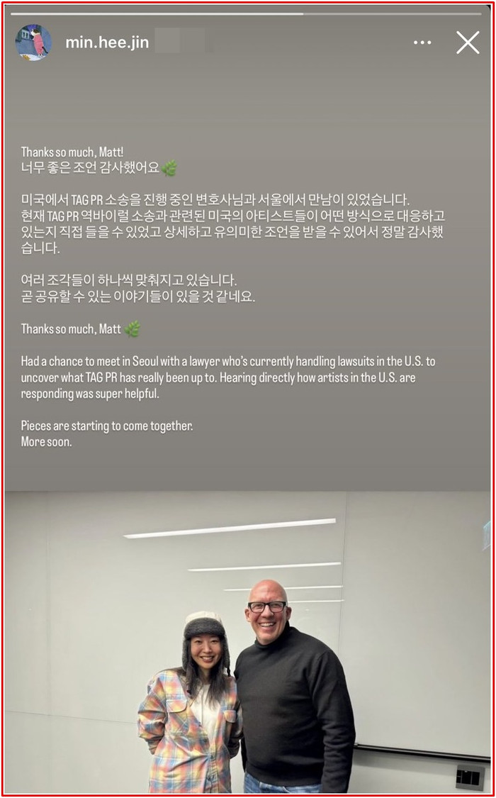 Min Hee Jin có thể 'lật ngược thế cờ' trước HYBE? Ảnh 1